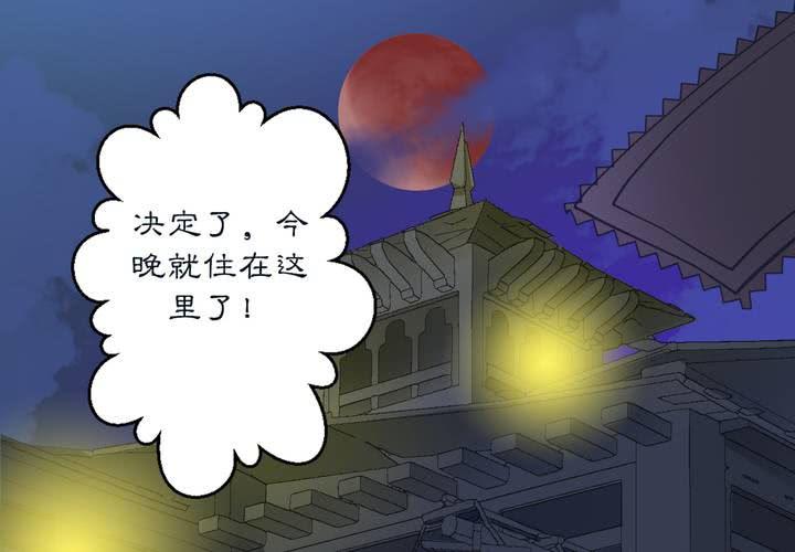 #2 雾锁迷城 第1话(1/2)-第7话