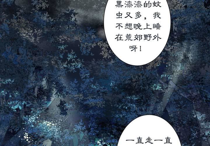 #2 雾锁迷城 第1话(1/2)-第7话