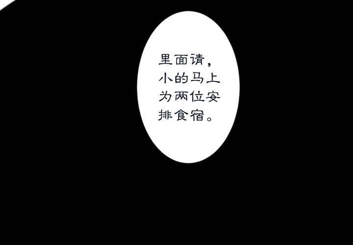 #2 雾锁迷城 第1话(1/2)-第7话