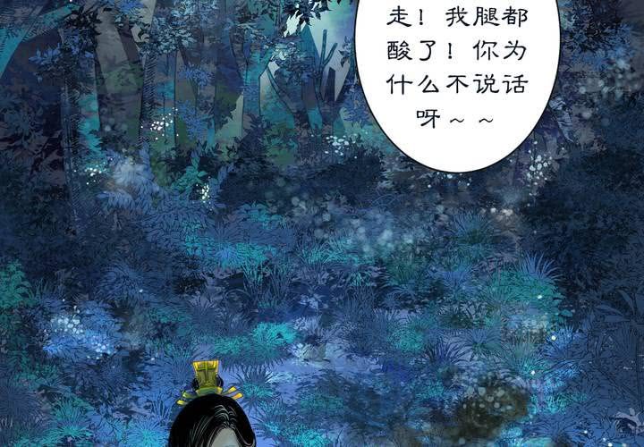 #2 雾锁迷城 第1话(1/2)-第7话