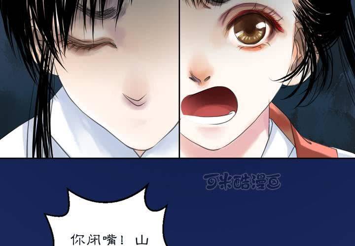 #2 雾锁迷城 第1话(1/2)-第7话