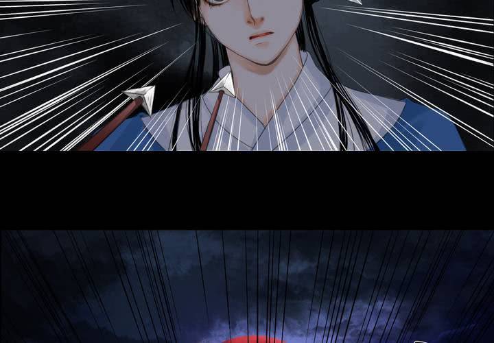 #2 雾锁迷城 第3话(1/2)-第9话