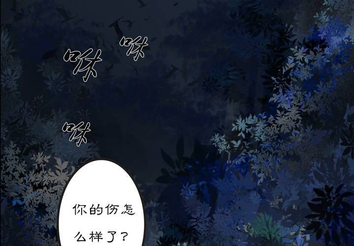 #2 雾锁迷城 第3话(1/2)-第9话