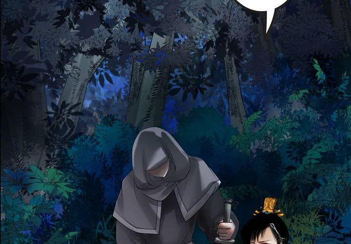 #2 雾锁迷城 第3话(1/2)-第9话