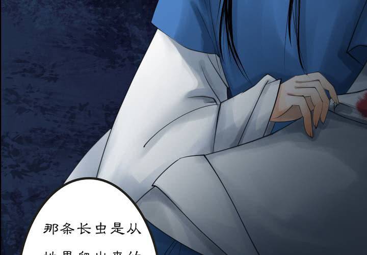 #2 雾锁迷城 第3话(1/2)-第9话