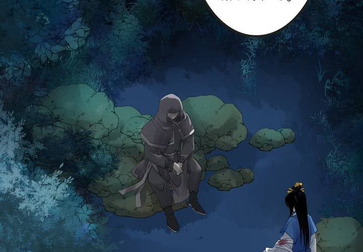 #2 雾锁迷城 第3话(1/2)-第9话