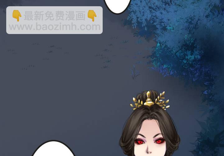 #2 雾锁迷城 第3话(1/2)-第9话