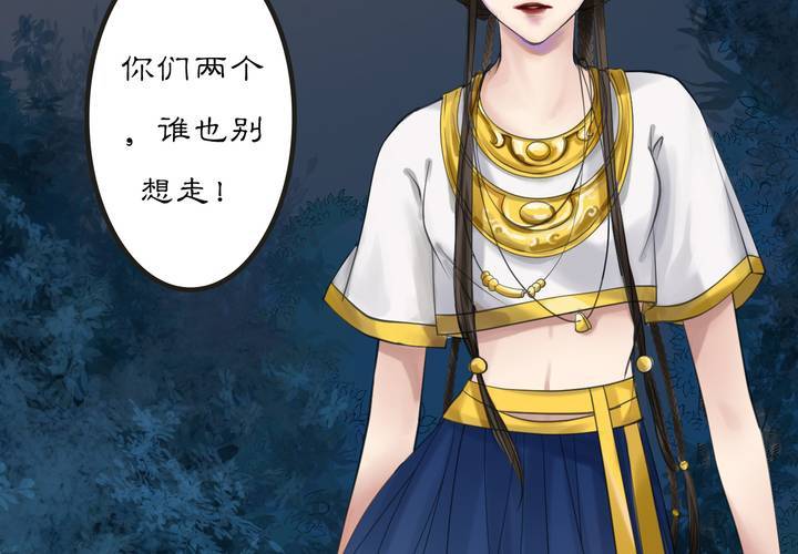 #2 雾锁迷城 第3话(1/2)-第9话