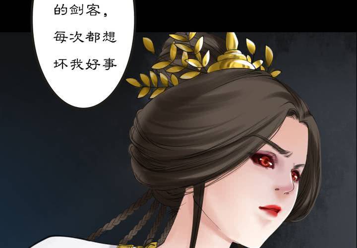 #2 雾锁迷城 第3话(1/2)-第9话