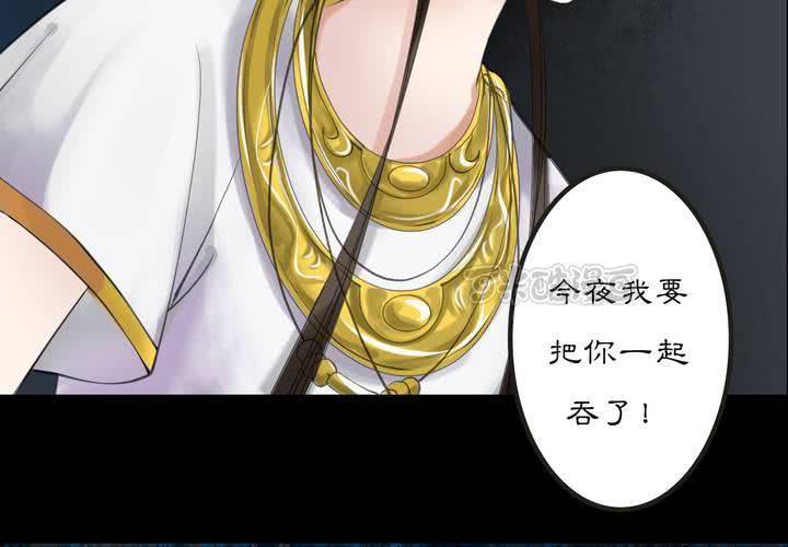 #2 雾锁迷城 第3话(1/2)-第9话