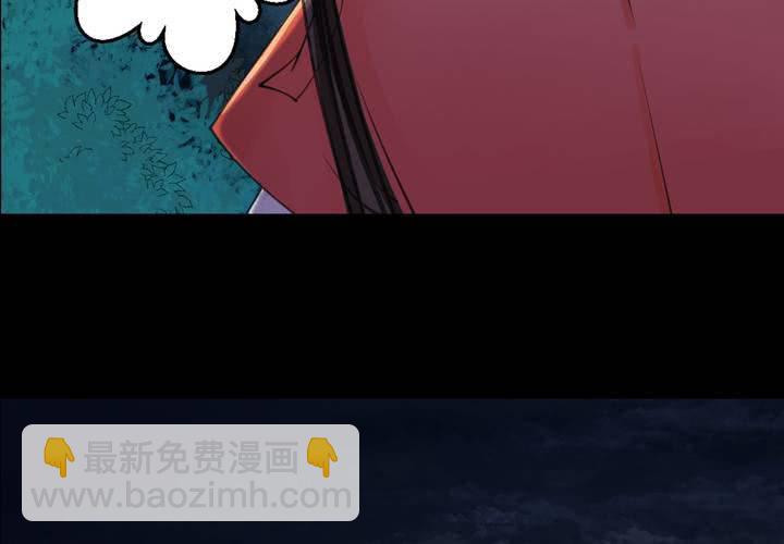 #2 雾锁迷城 第3话(1/2)-第9话