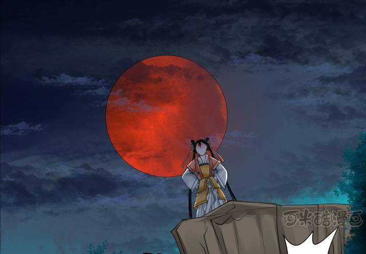 #2 雾锁迷城 第3话(1/2)-第9话