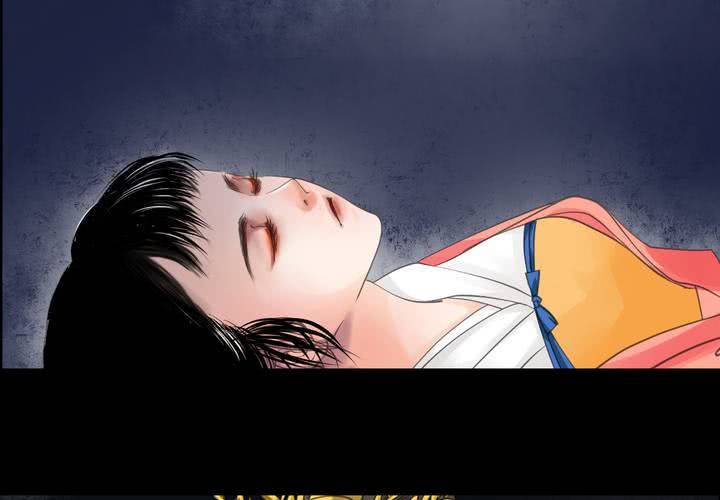 #2 雾锁迷城 第3话(1/2)-第9话