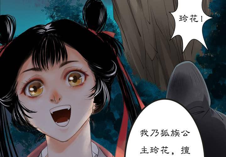 #2 雾锁迷城 第3话(1/2)-第9话