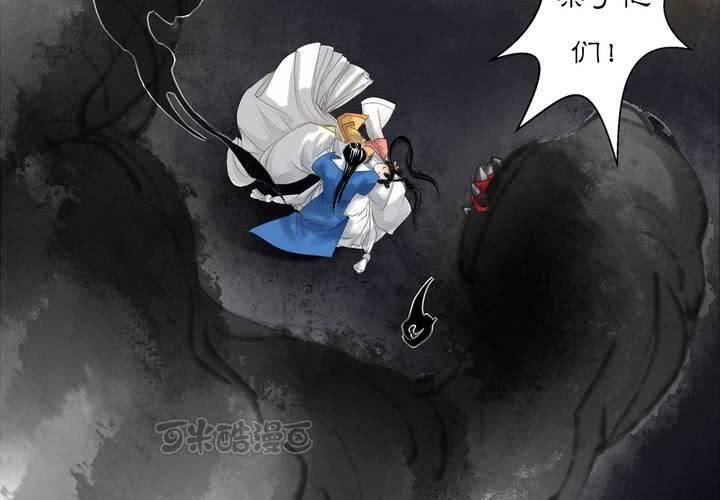 #2 雾锁迷城 第3话(1/2)-第9话