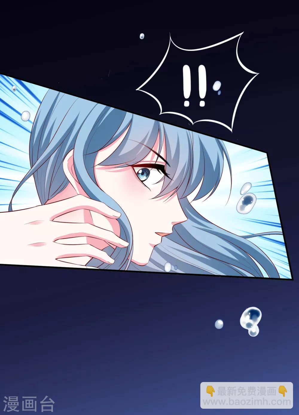 毒医嫡女 - 第10话 互怼调情 - 1