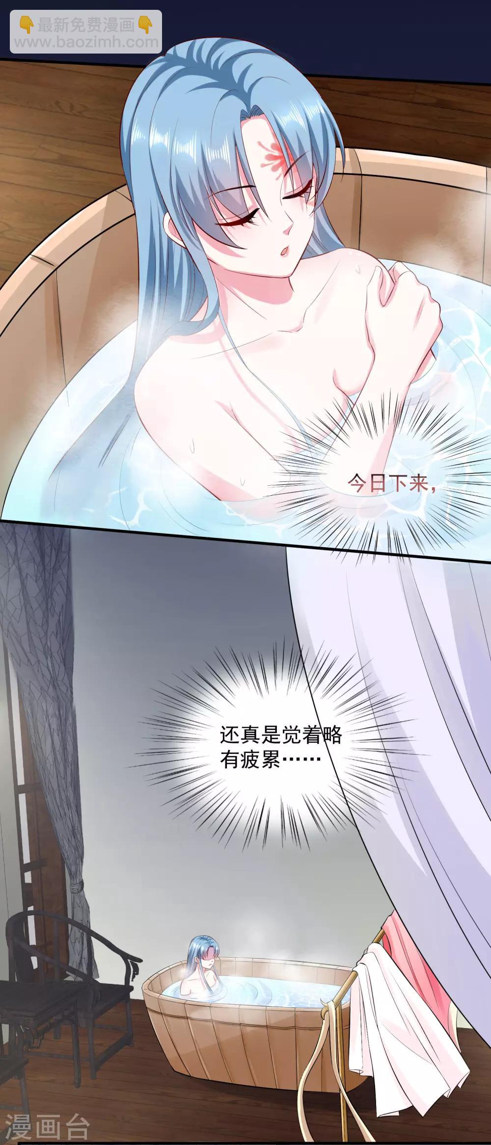 毒医嫡女 - 第10话 互怼调情 - 3