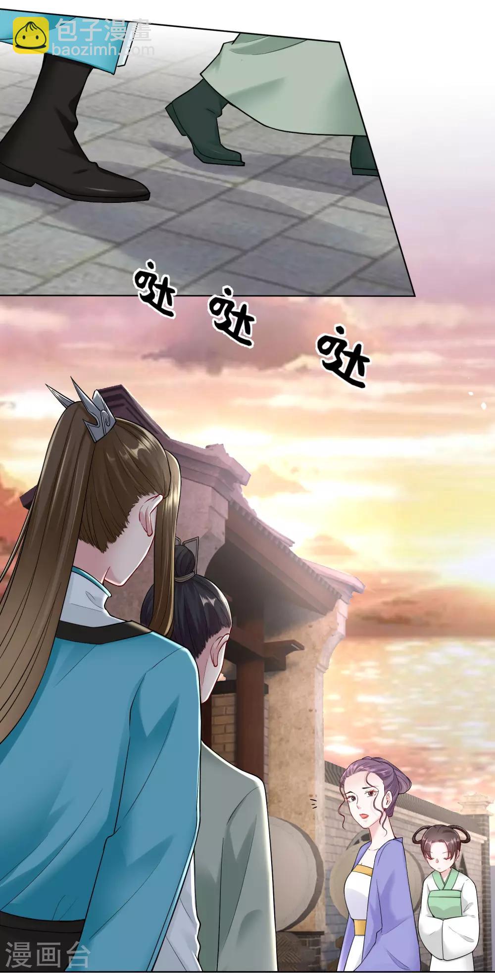 毒医嫡女 - 第111话 秋后算账 - 3