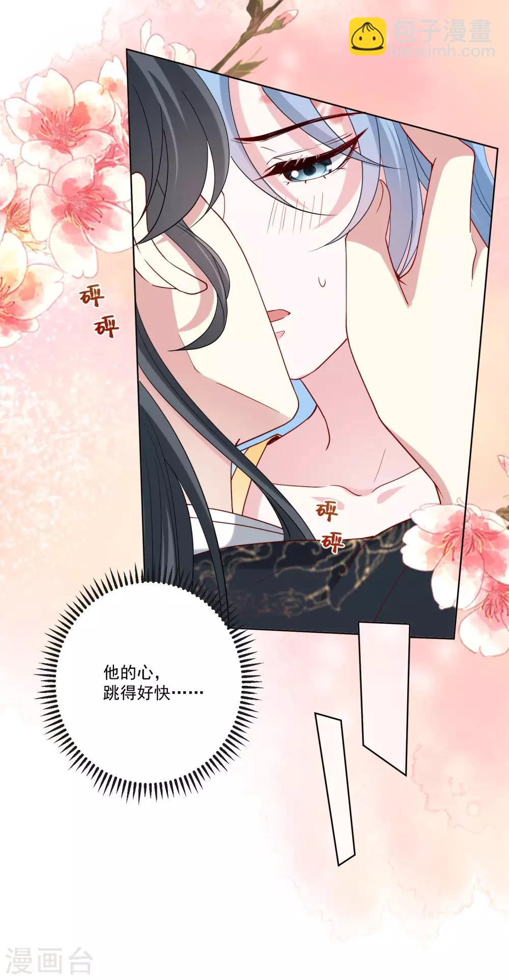 毒医嫡女 - 第161话 与魔鬼为伍 - 2