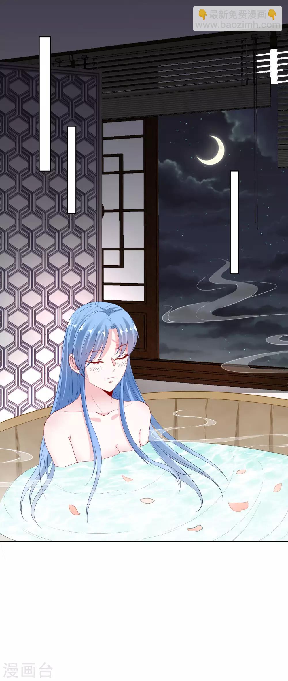 毒医嫡女 - 第167话 拒绝纳妾 - 1