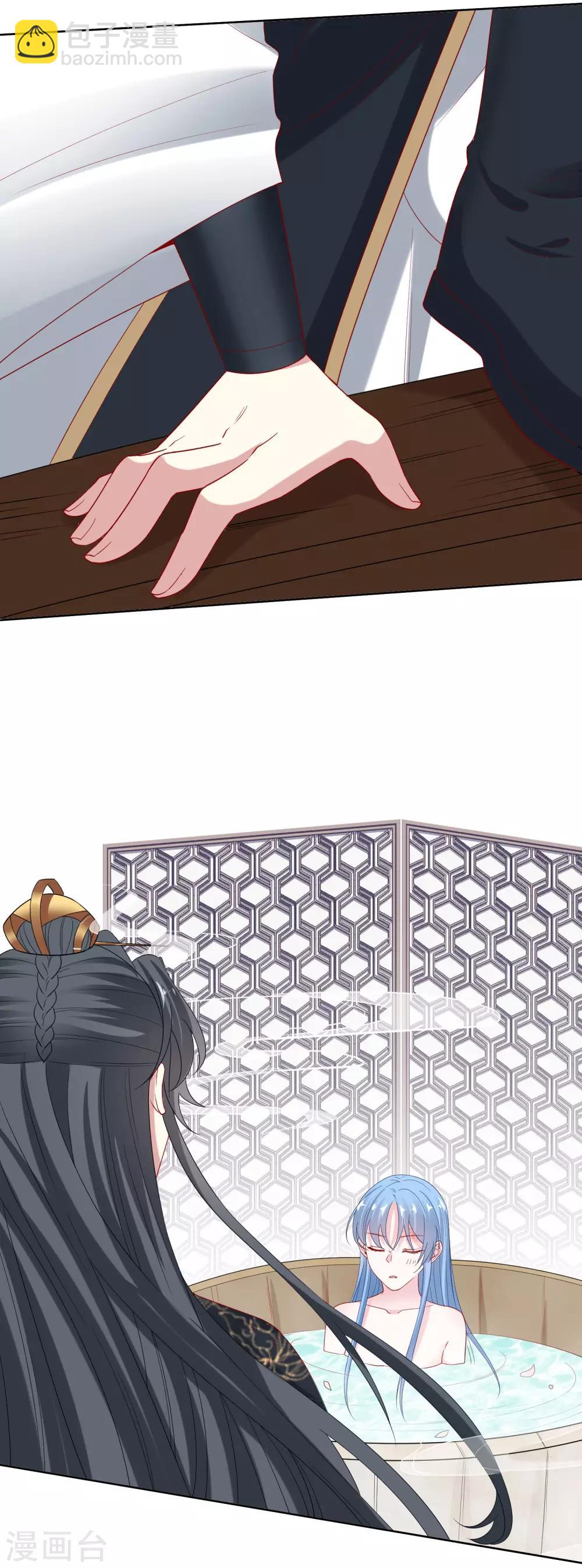 毒医嫡女 - 第167话 拒绝纳妾 - 2