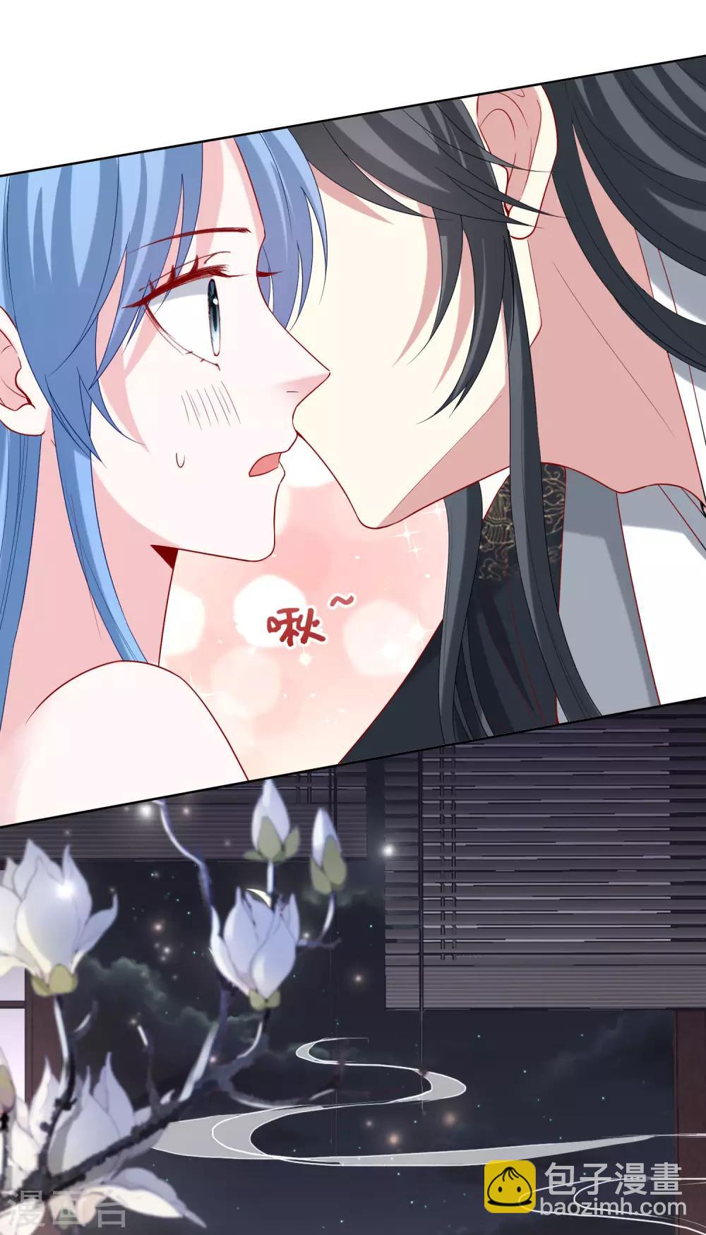 毒医嫡女 - 第167话 拒绝纳妾 - 4