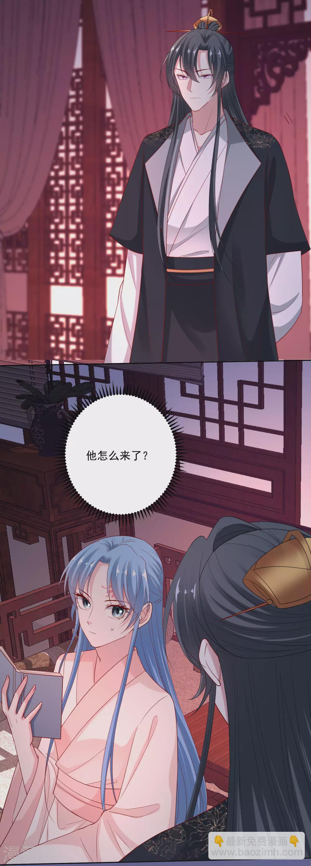 毒医嫡女 - 第174话 你的真心 - 5