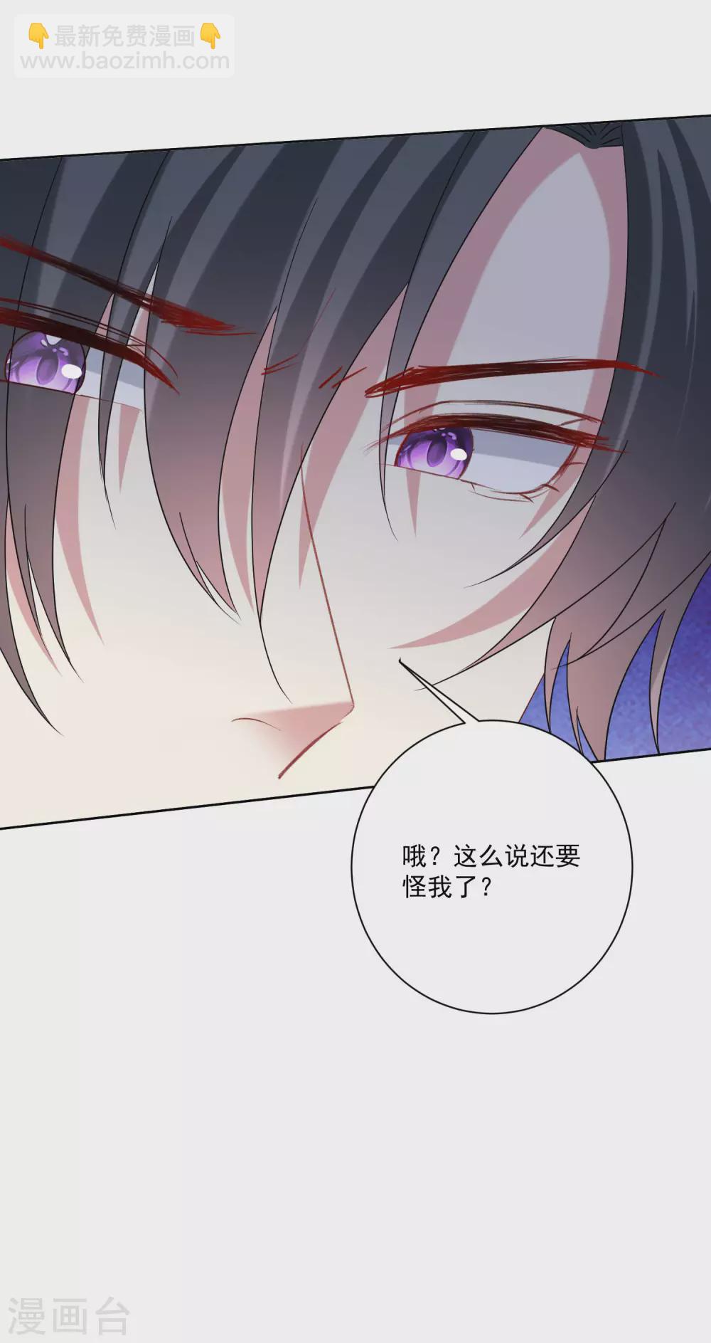 毒医嫡女 - 第180话 谁是醋王 - 1