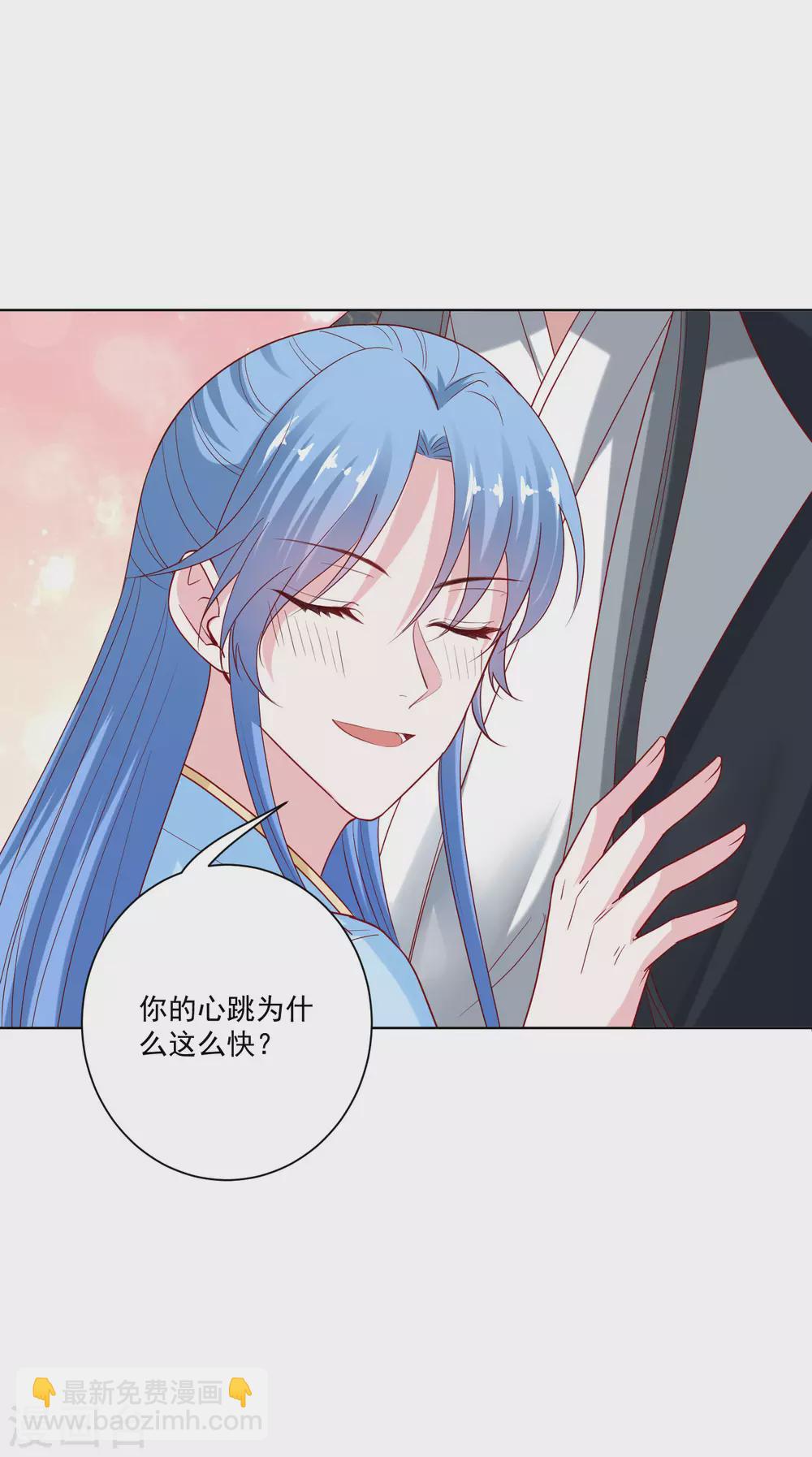 毒医嫡女 - 第183话 男人的占有欲 - 3