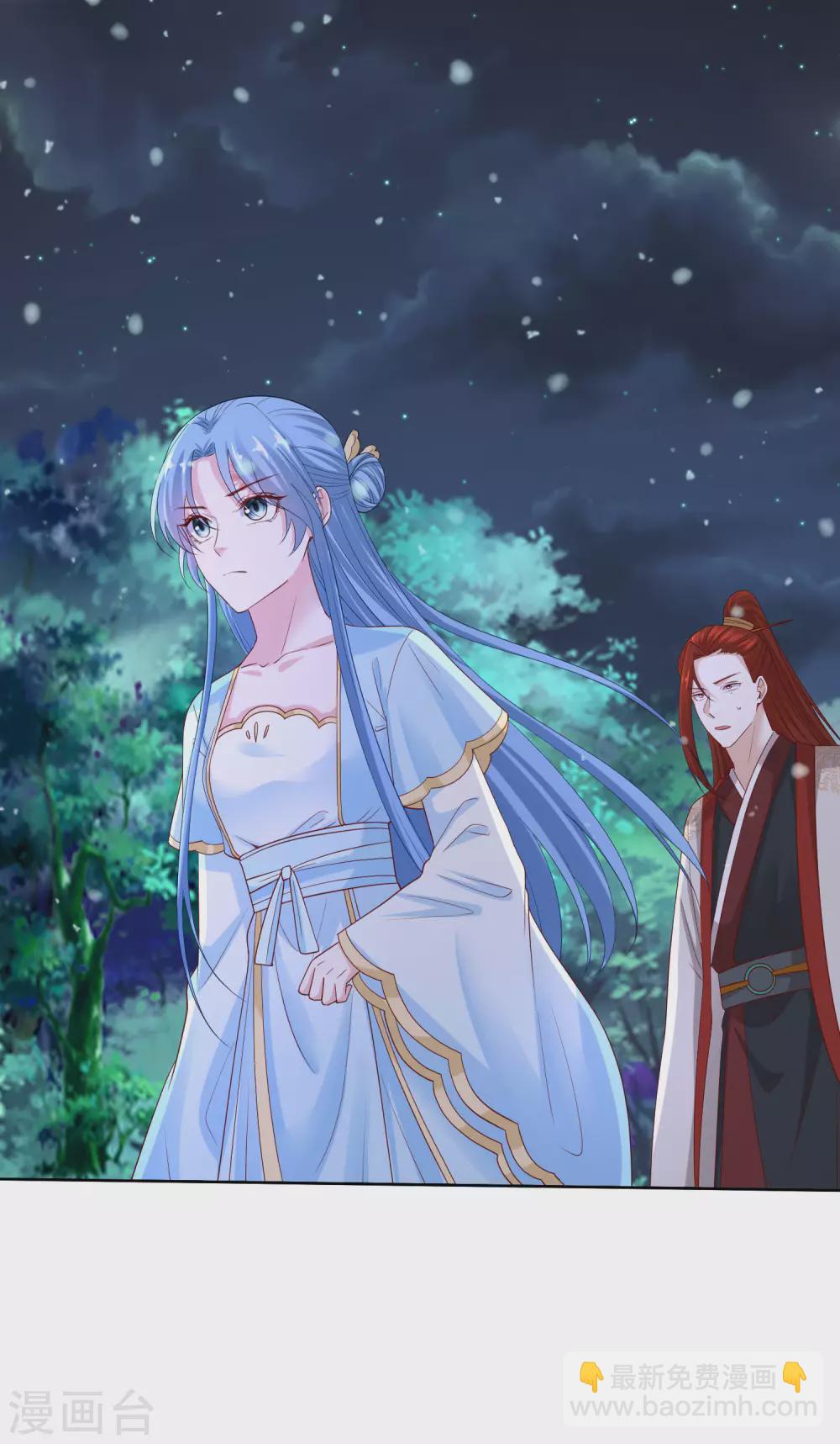 毒医嫡女 - 第187话 断然拒绝 - 1