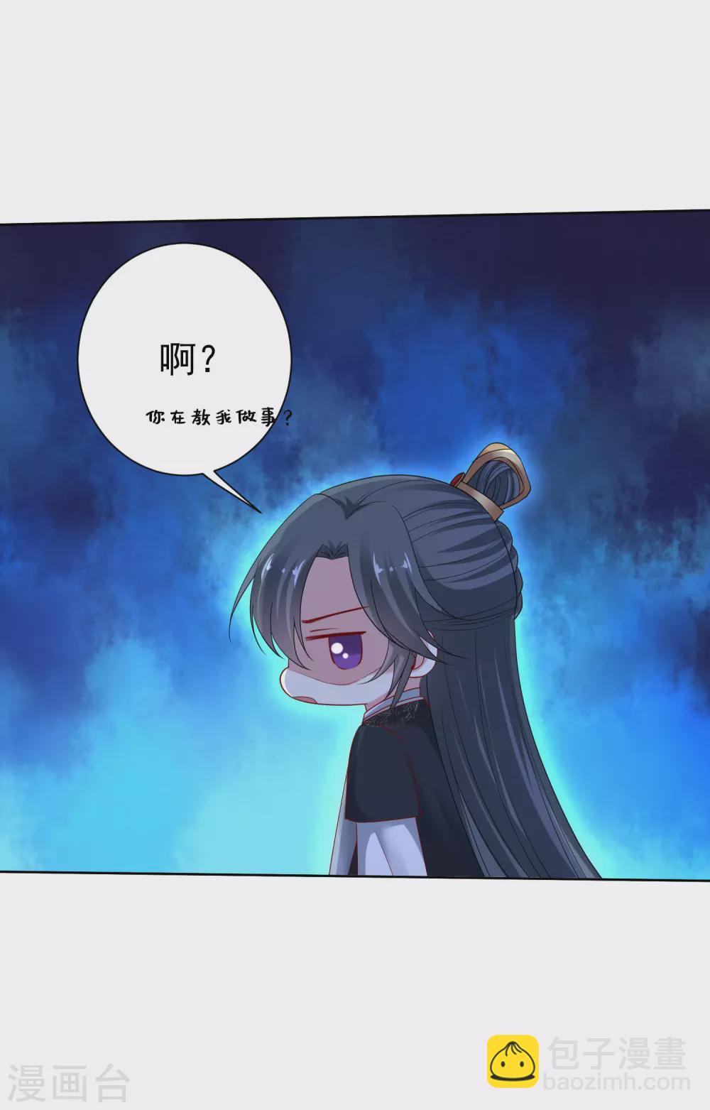 毒医嫡女 - 第187话 断然拒绝 - 3