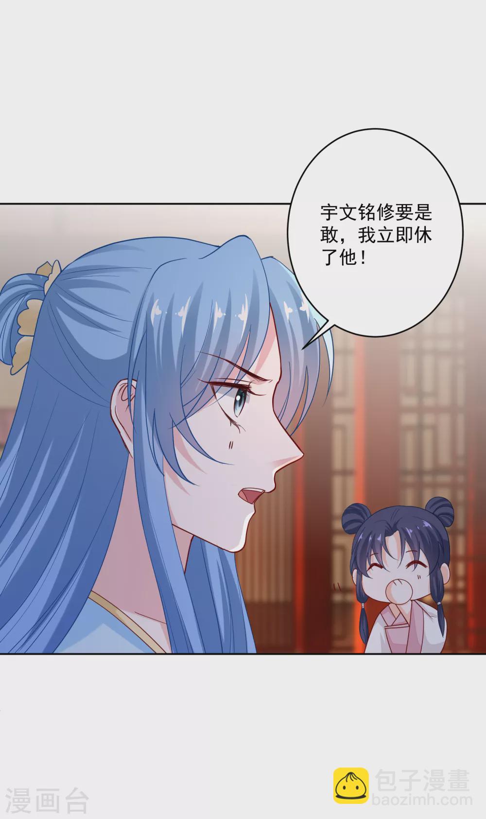 毒医嫡女 - 第191话 大婚当前 - 1