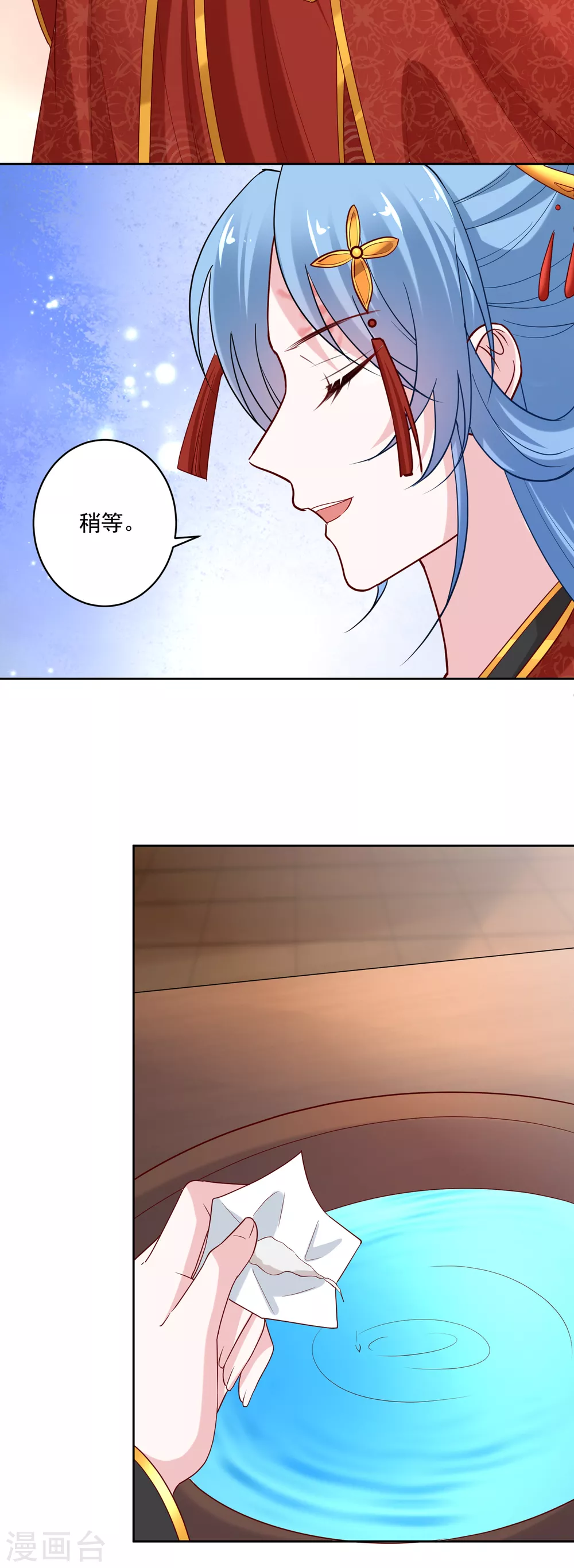 毒医嫡女 - 第191话 大婚当前 - 4