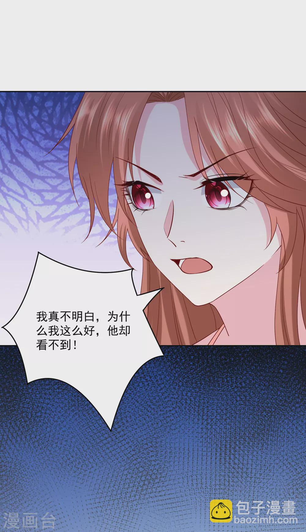 毒医嫡女 - 第191话 大婚当前 - 5