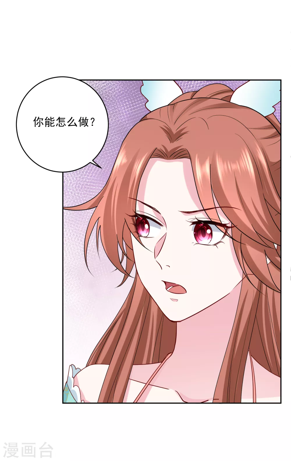 毒医嫡女 - 第191话 大婚当前 - 2