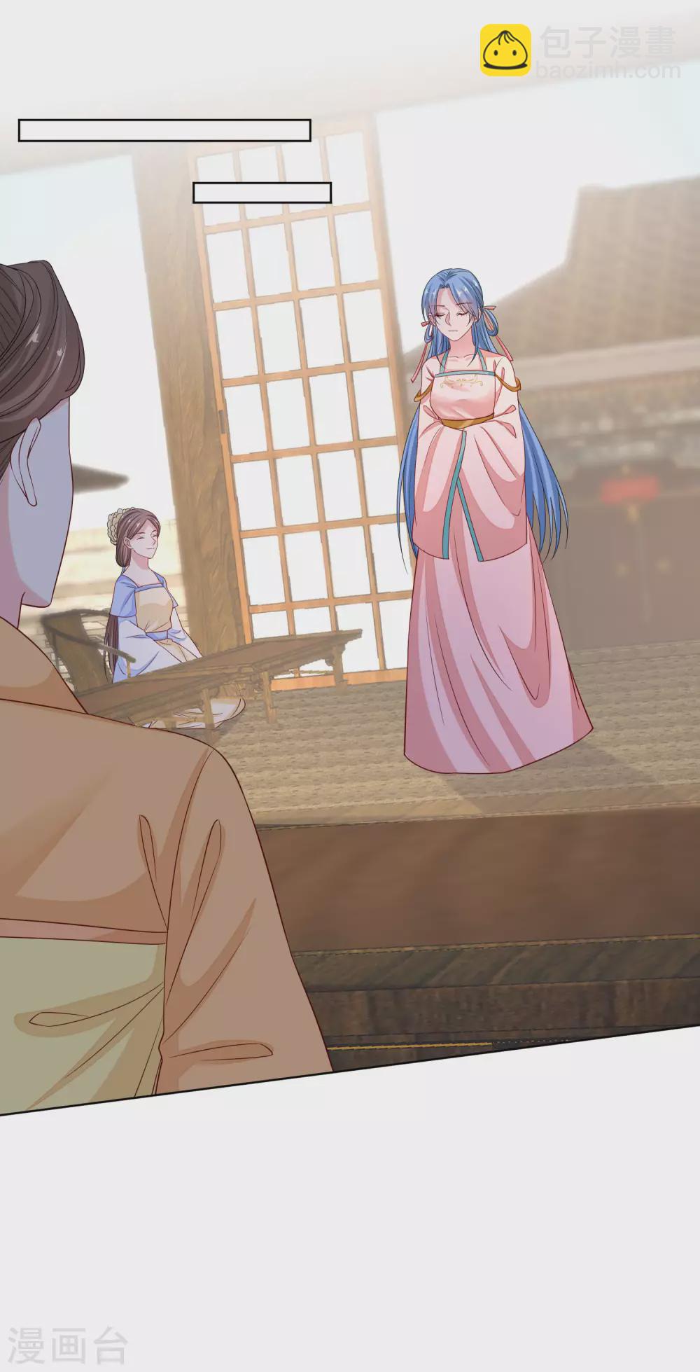 毒医嫡女 - 第199话 入宫 - 2