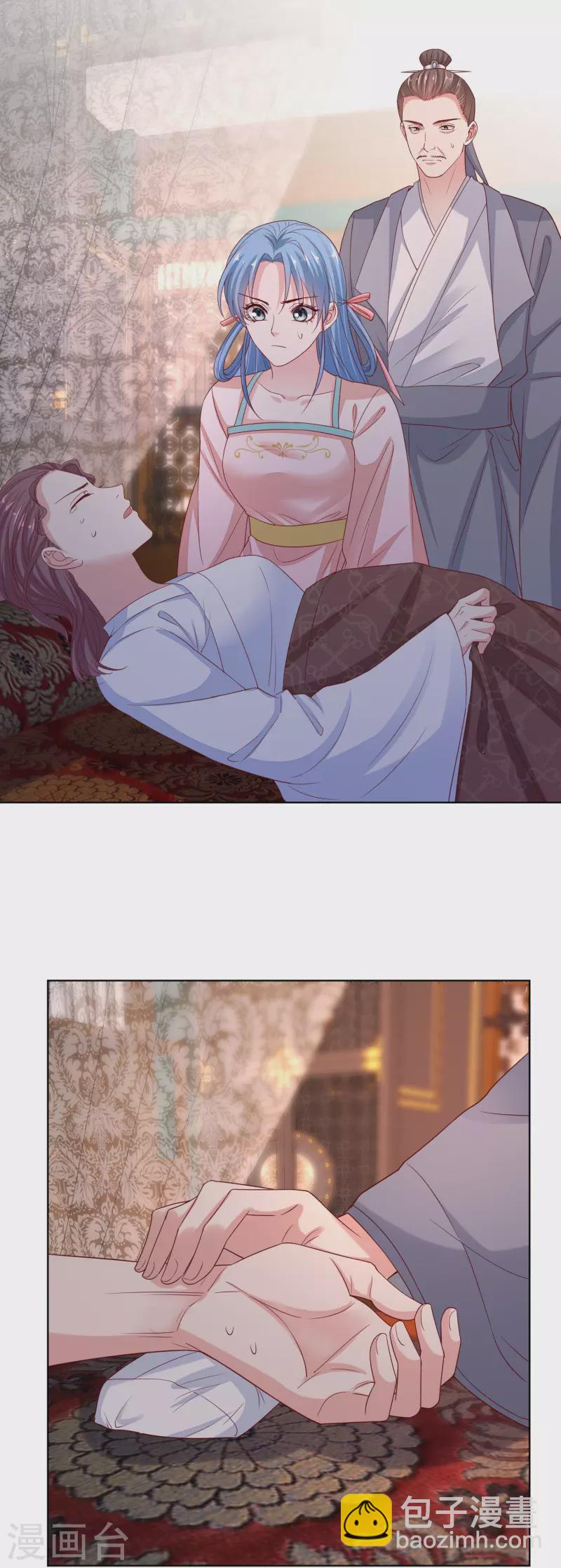 毒医嫡女 - 第201话 剖腹取子 - 3
