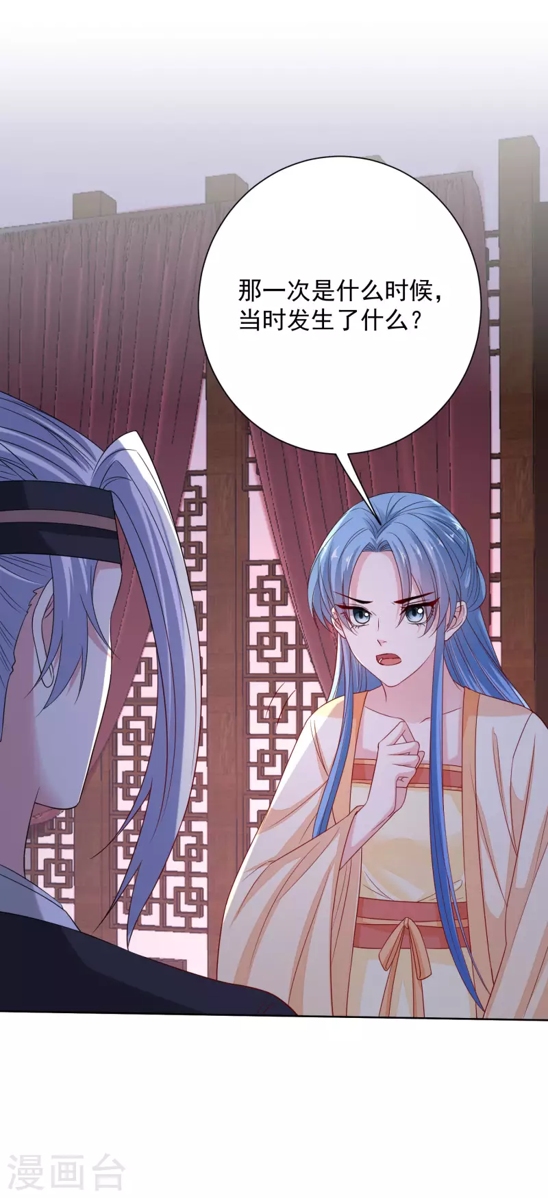 毒医嫡女 - 第207话 旧患突发 - 4