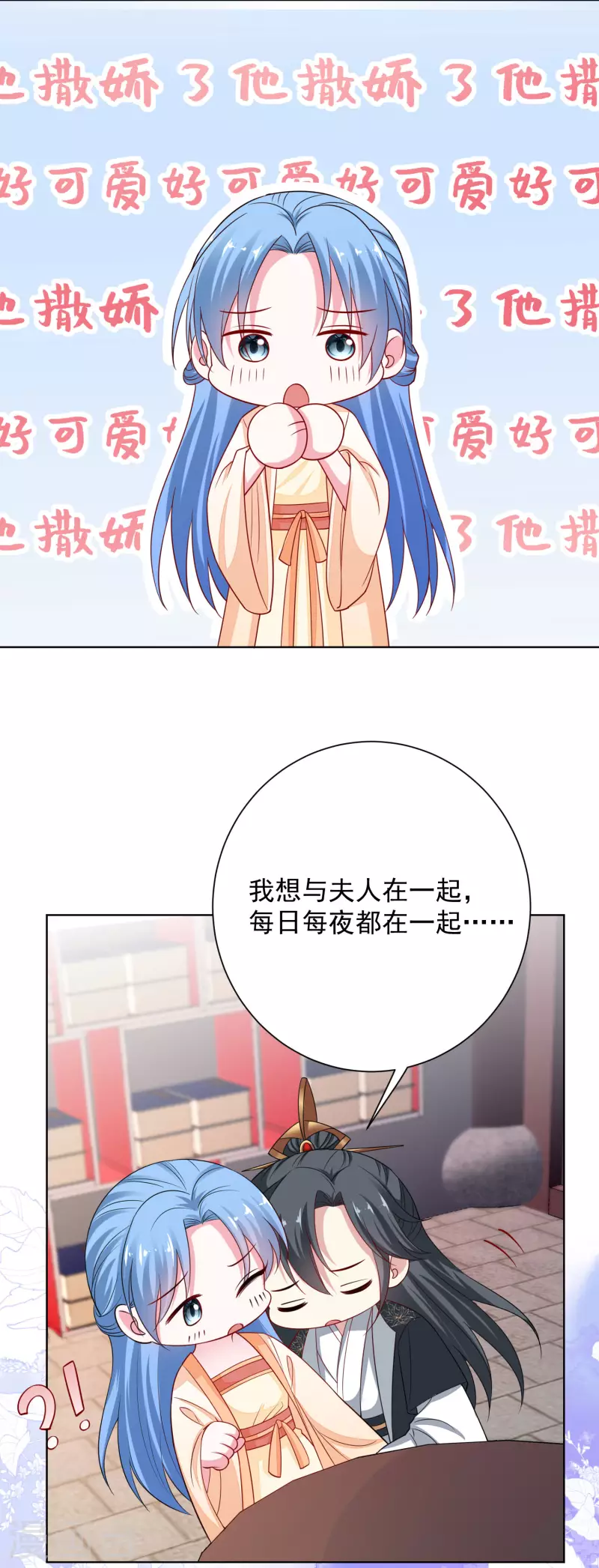 毒医嫡女 - 第207话 旧患突发 - 3