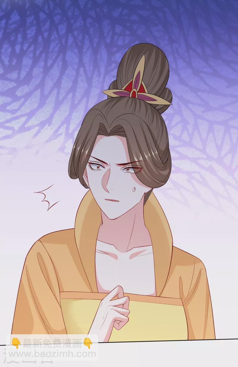毒医嫡女 - 第231话 顾七月用针如神 - 4