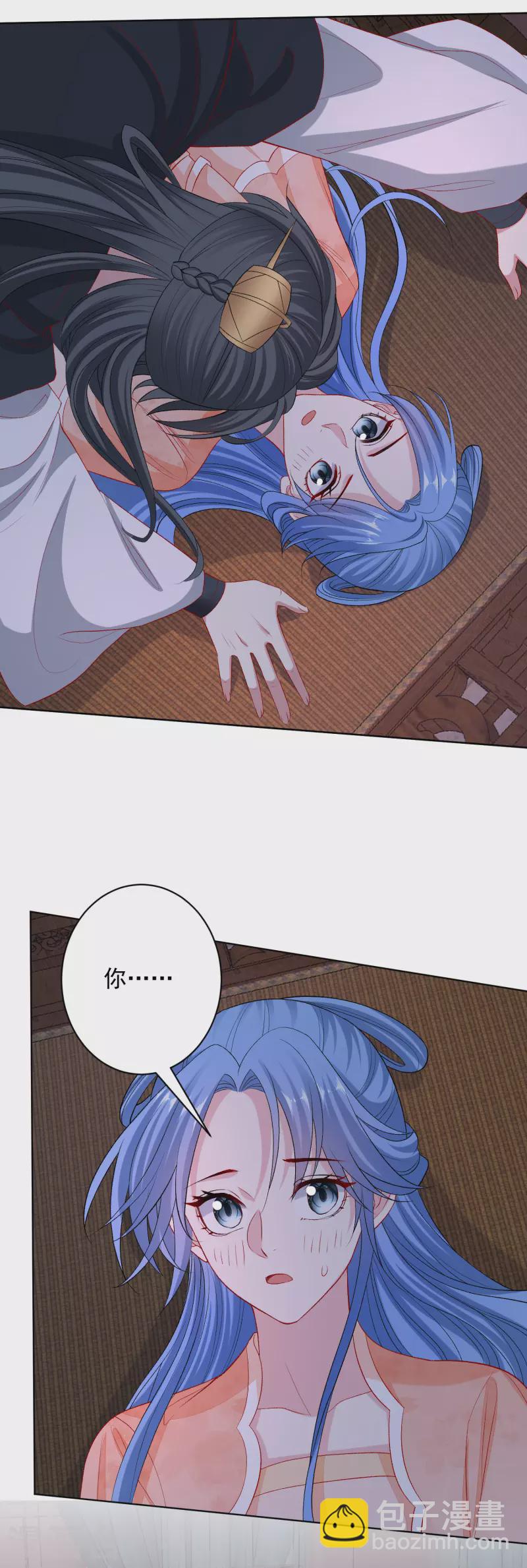 毒医嫡女 - 第235话 两情终圆 - 5