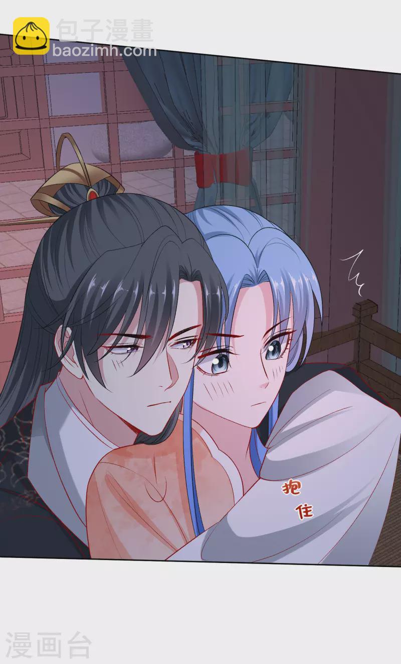 毒医嫡女 - 第235话 两情终圆 - 4