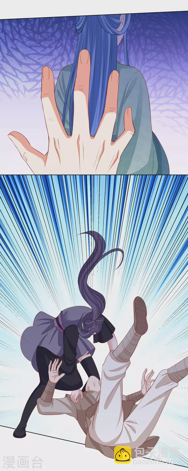 毒医嫡女 - 第241话 婚礼 - 4