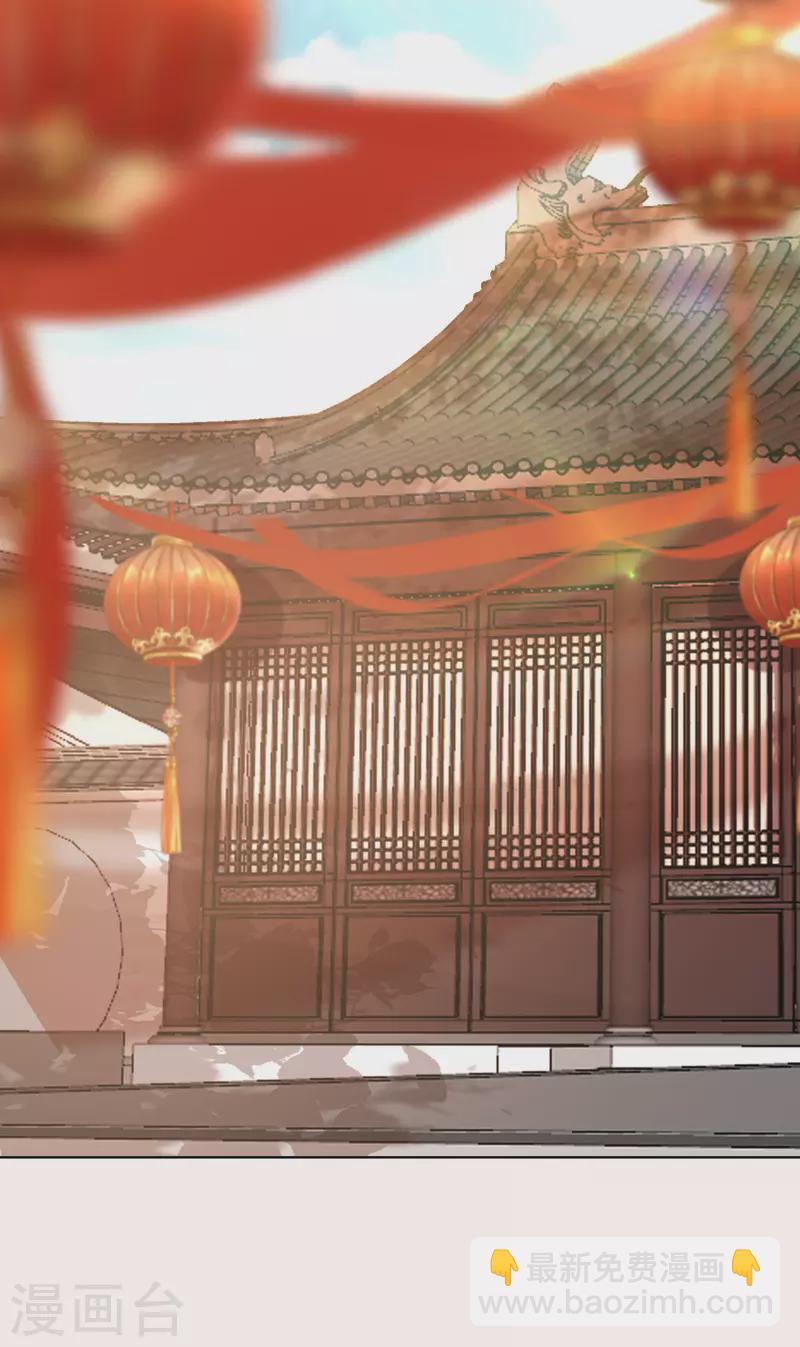 毒医嫡女 - 第241话 婚礼 - 3