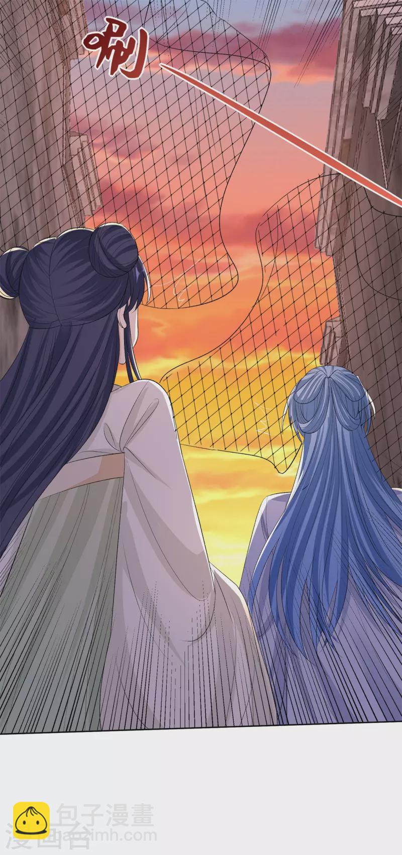 毒医嫡女 - 第260话 变局 - 5