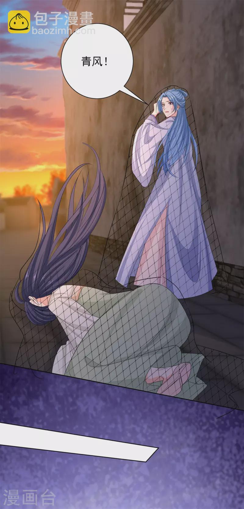 毒医嫡女 - 第260话 变局 - 3