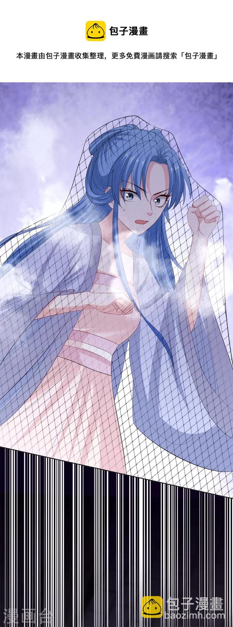 毒医嫡女 - 第260话 变局 - 4