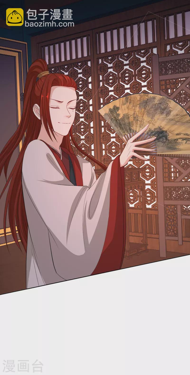 毒医嫡女 - 第262话 难以置信 - 2