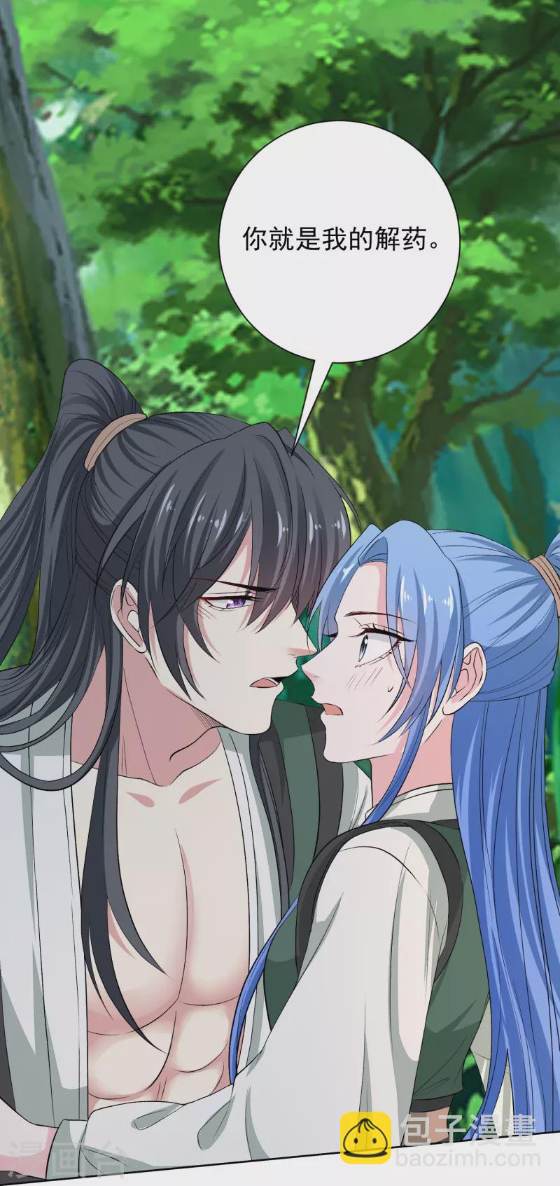 毒医嫡女 - 第278话 你是我的解药 - 6