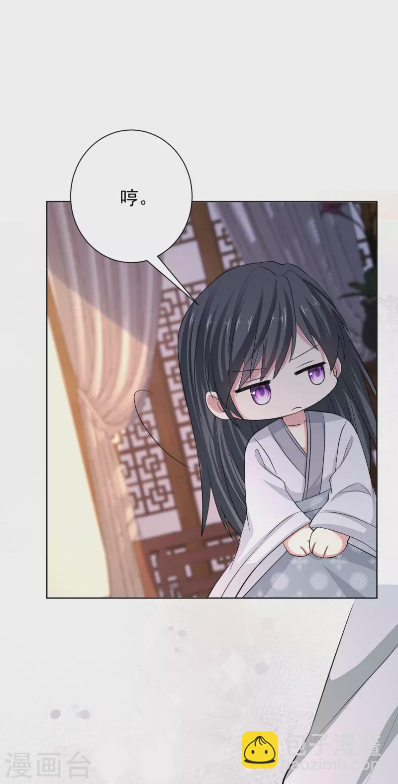 毒医嫡女 - 第278话 你是我的解药 - 5